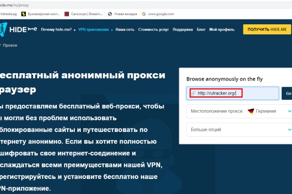 Кракен даркнет войти