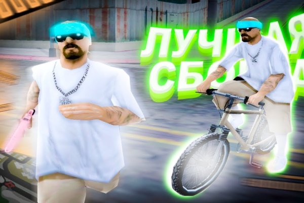 Магазин кракен даркнететамбов
