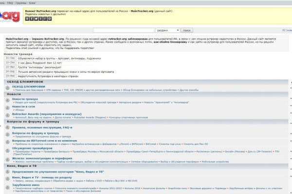 Как пополнить баланс кракен