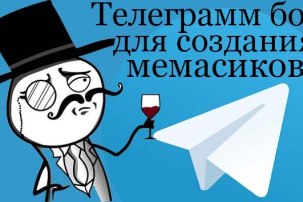 Магазин веществ кракен