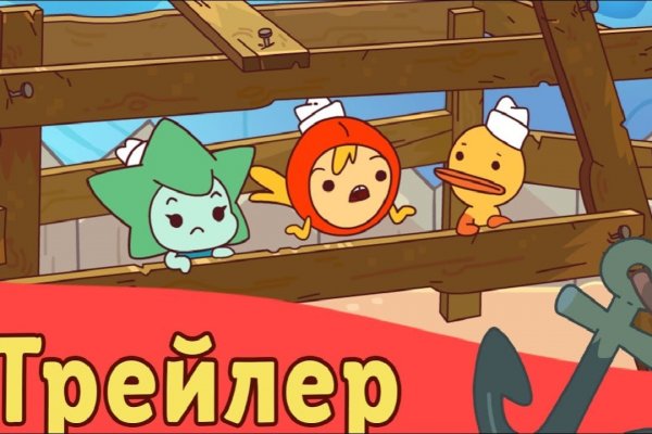 Кракен шоп ссылки