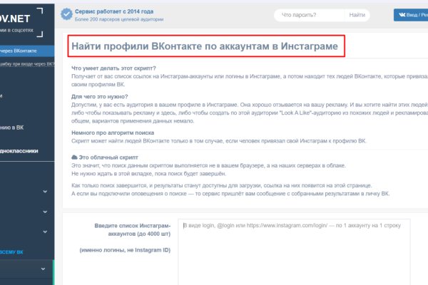 Кракен онион ссылки