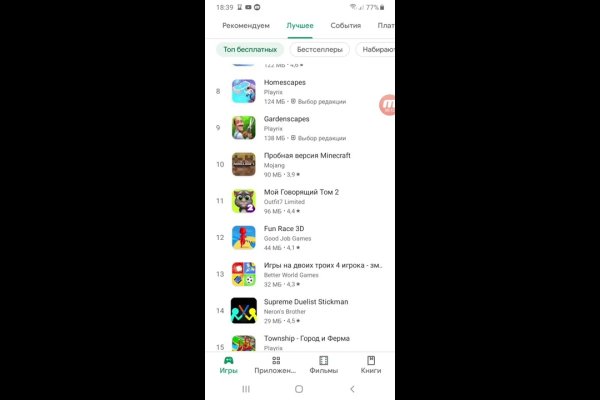 Маркетплейс кракен