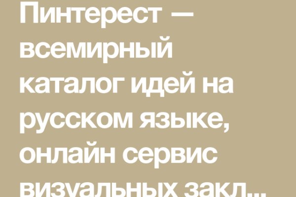 Кракен са