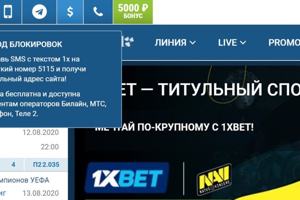 Что с кракеном сегодня сайт