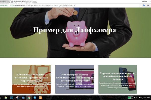 Кракен дарк сайт