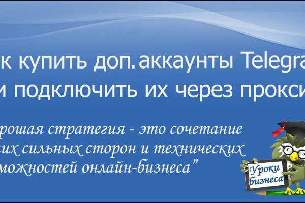 Кракен даркнет сайт на русском