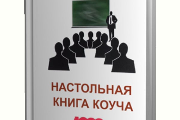 Как зайти на кракен с айфона