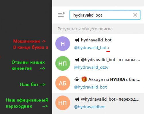 Ссылка на кракена для тора